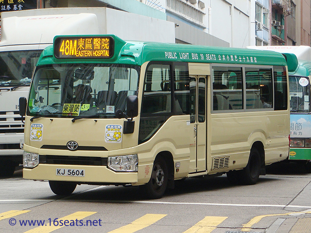 Hong Kong Island GMB Route 48M