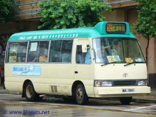 Hong Kong Island GMB Route 62A