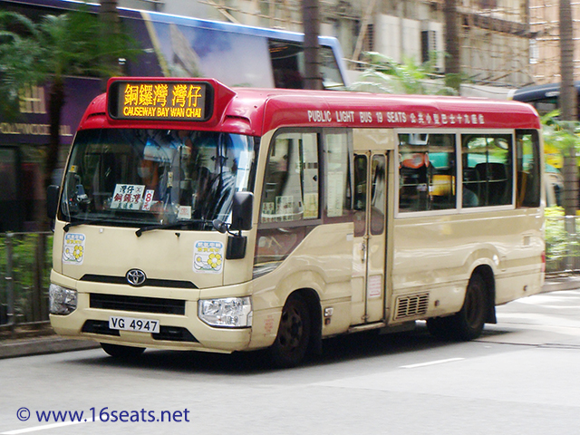 RMB Route: Wan Chai - Tsuen Wan