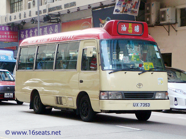 RMB Route: Yau Tong - Cheung Sha Wan