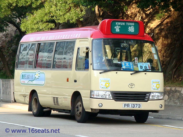 RMB Route: Kwun Tong - Lam Tin