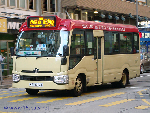 RMB Route: Kennedy Town - Mong Kok