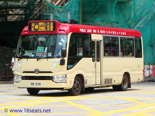 RMB Route: Tsuen Wan - Choi Hung