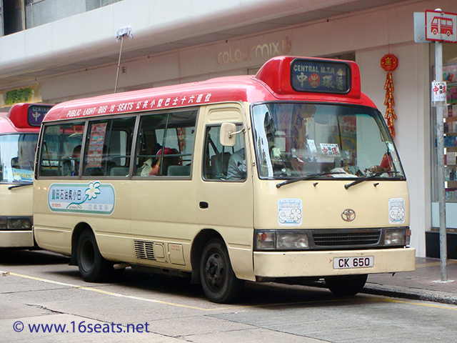 公共小巴路線：香港仔—中環