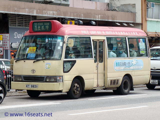 RMB Route: To Kwa Wan - Mong Kok