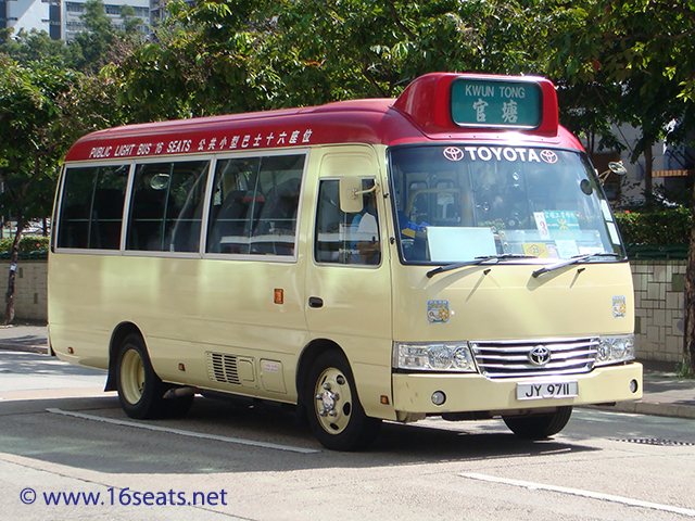 RMB Route: Kwun Tong MTR - IVE Kwun Tong